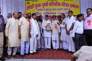  Raipur Introduction Conference