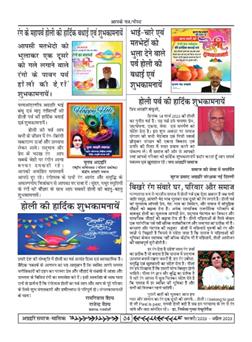 अक्टूबर 2025 से जनवरी 2026 