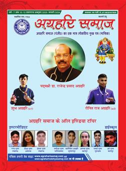 अक्टूबर 2025 से जनवरी 2026 