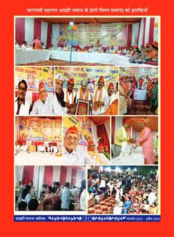 अक्टूबर 2025 से जनवरी 2026 