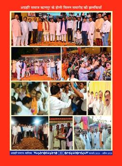 अक्टूबर 2025 से जनवरी 2026 