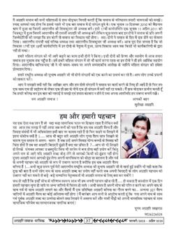 अक्टूबर 2025 से जनवरी 2026 