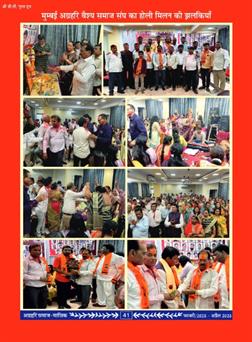 अक्टूबर 2025 से जनवरी 2026 