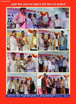 अक्टूबर 2025 से जनवरी 2026 