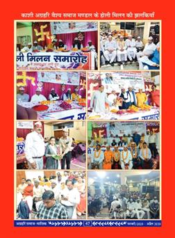 अक्टूबर 2025 से जनवरी 2026 