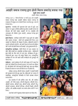 अक्टूबर 2025 से जनवरी 2026 