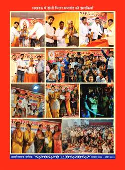 अक्टूबर 2025 से जनवरी 2026 