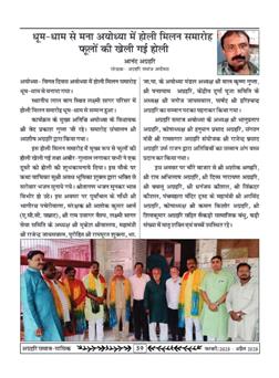 अक्टूबर 2025 से जनवरी 2026 