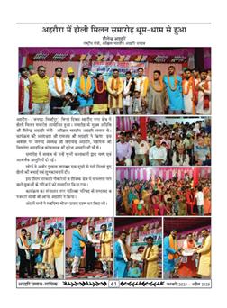 अक्टूबर 2025 से जनवरी 2026 