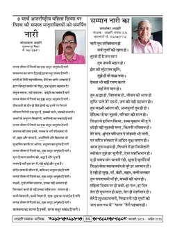 अक्टूबर 2025 से जनवरी 2026 