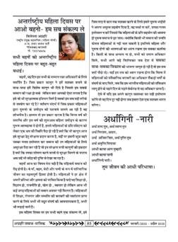 अक्टूबर 2025 से जनवरी 2026 