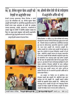 अक्टूबर 2025 से जनवरी 2026 