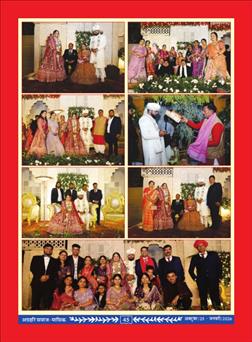 अक्टूबर 2025 से जनवरी 2026 