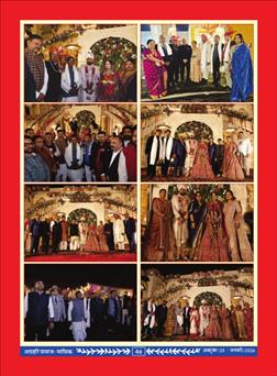 अक्टूबर 2025 से जनवरी 2026 