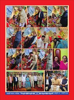 अक्टूबर 2025 से जनवरी 2026 