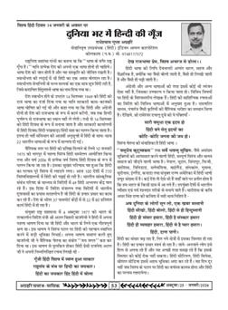 अक्टूबर 2025 से जनवरी 2026 