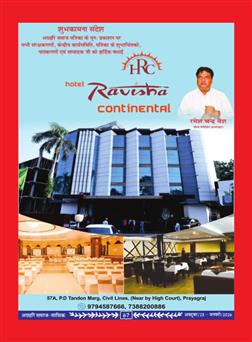 अक्टूबर 2025 से जनवरी 2026 